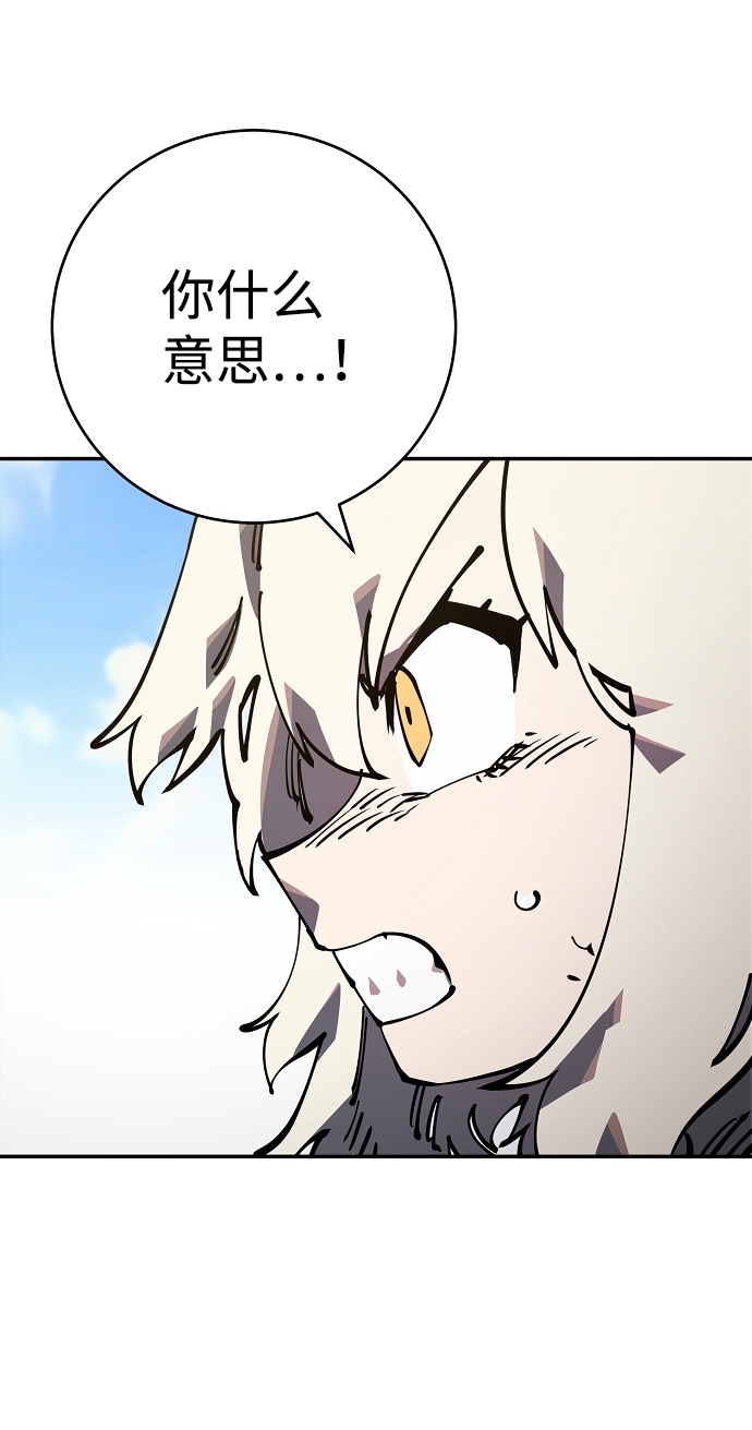 第24话62