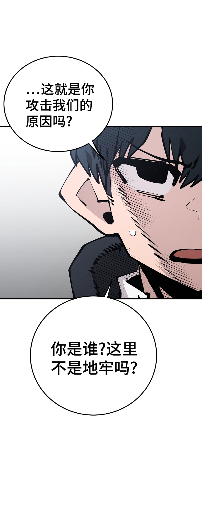 第81话71