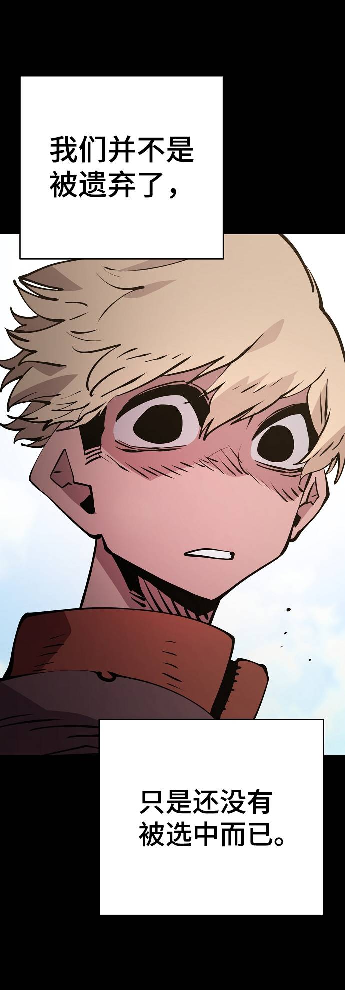 第55话20