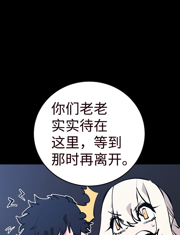 第82话13