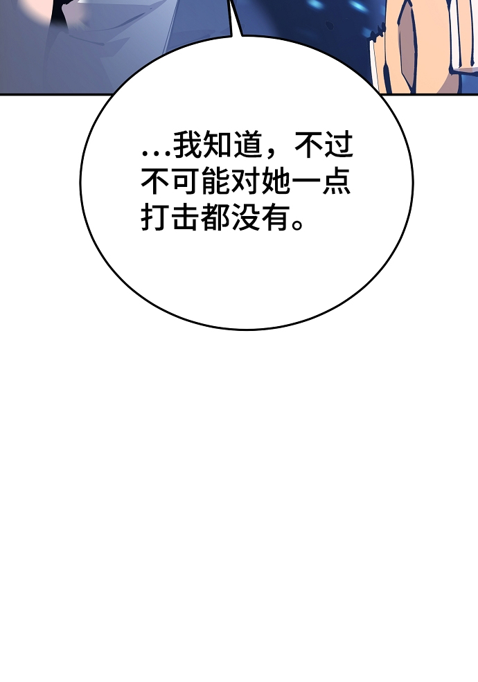 第109话57
