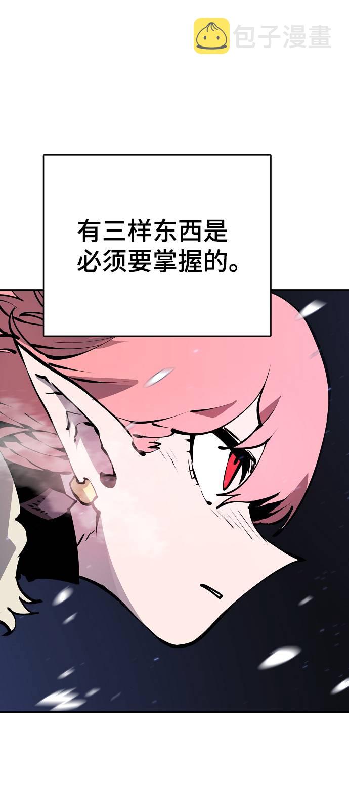 第37话10