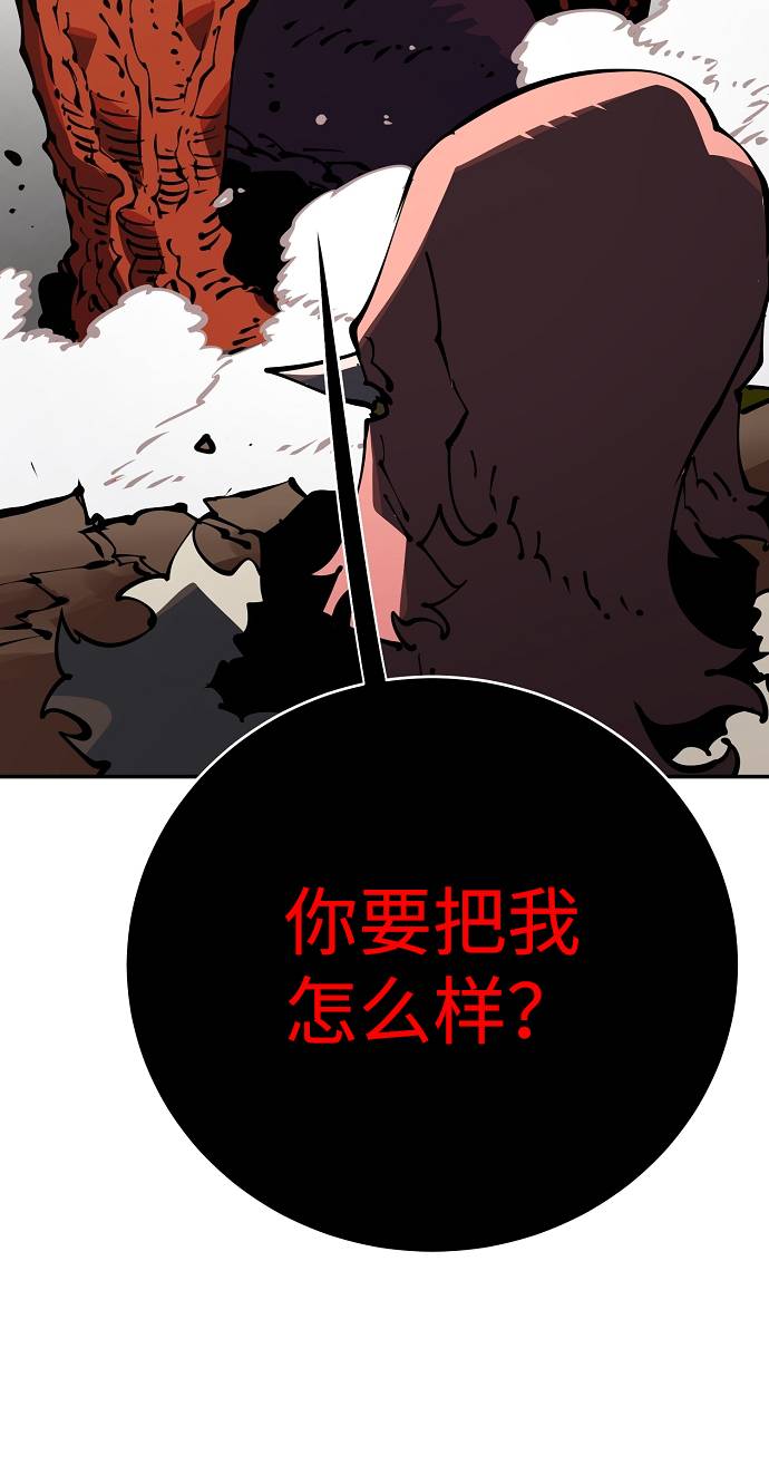 第28话77