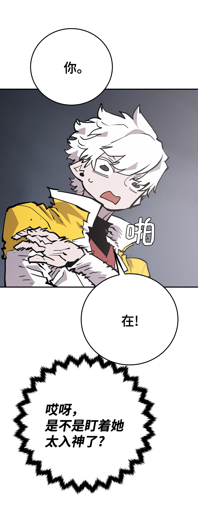 第113话54