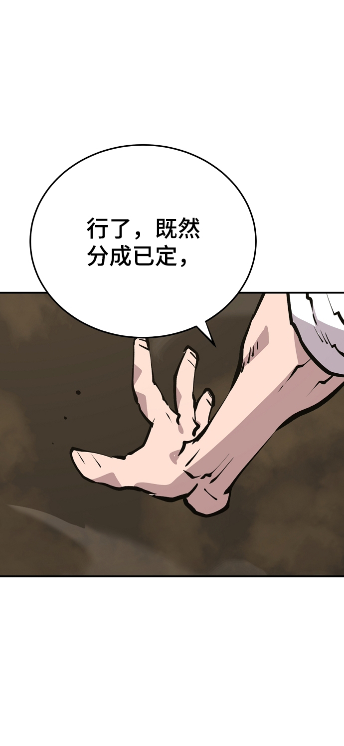 第114话43