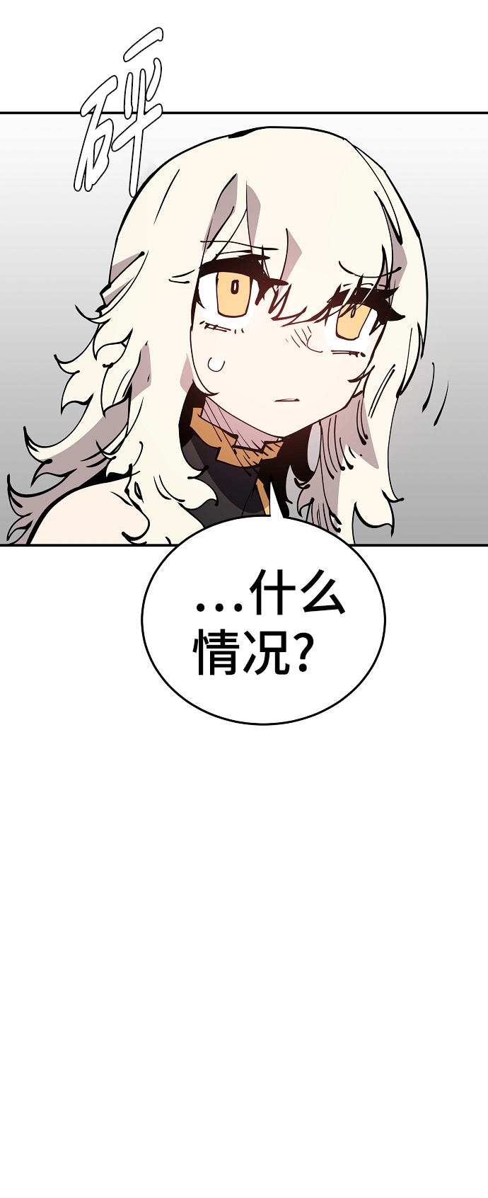 第83话5