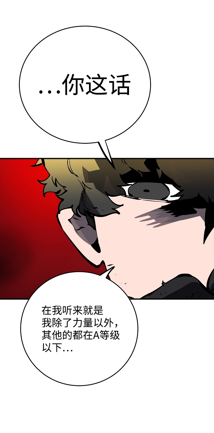 第45话14