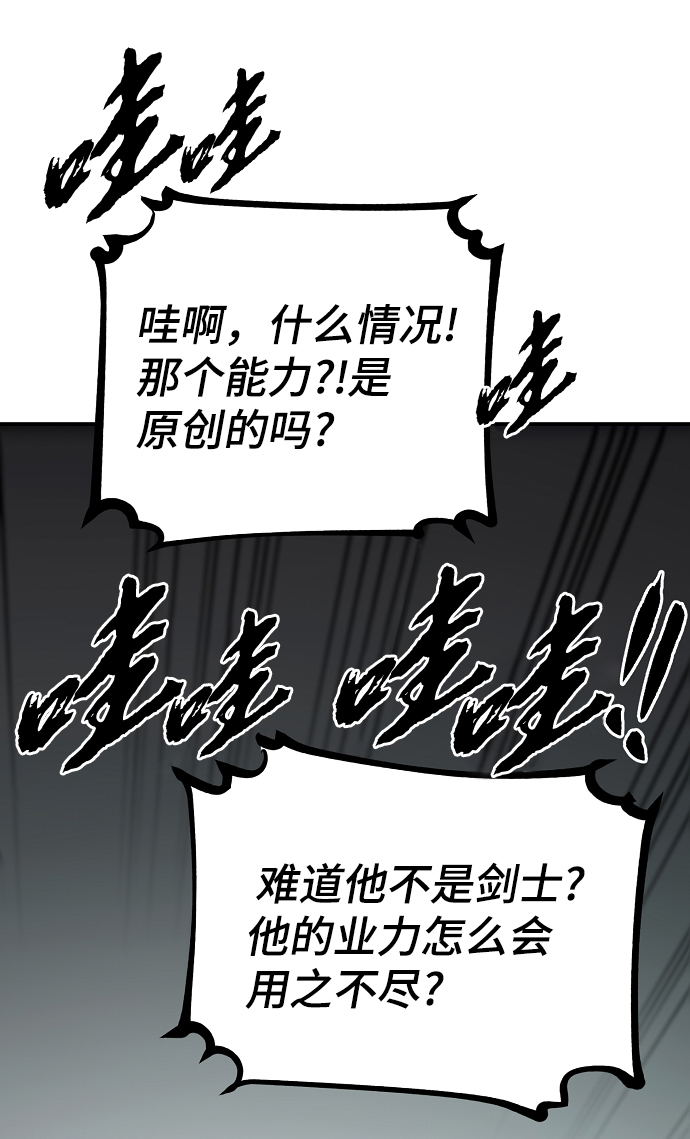 第109话54