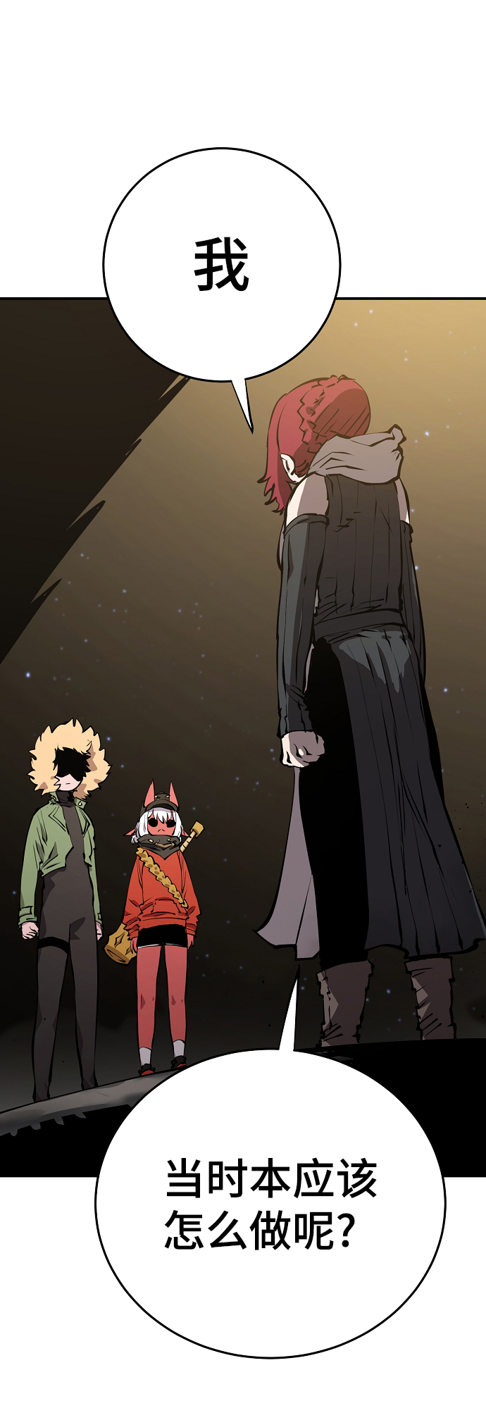 第99话31