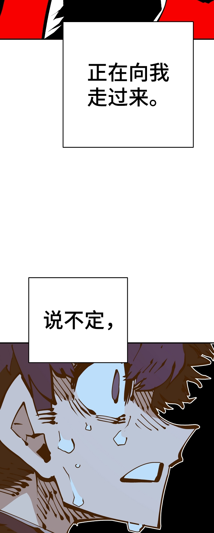 第68话29