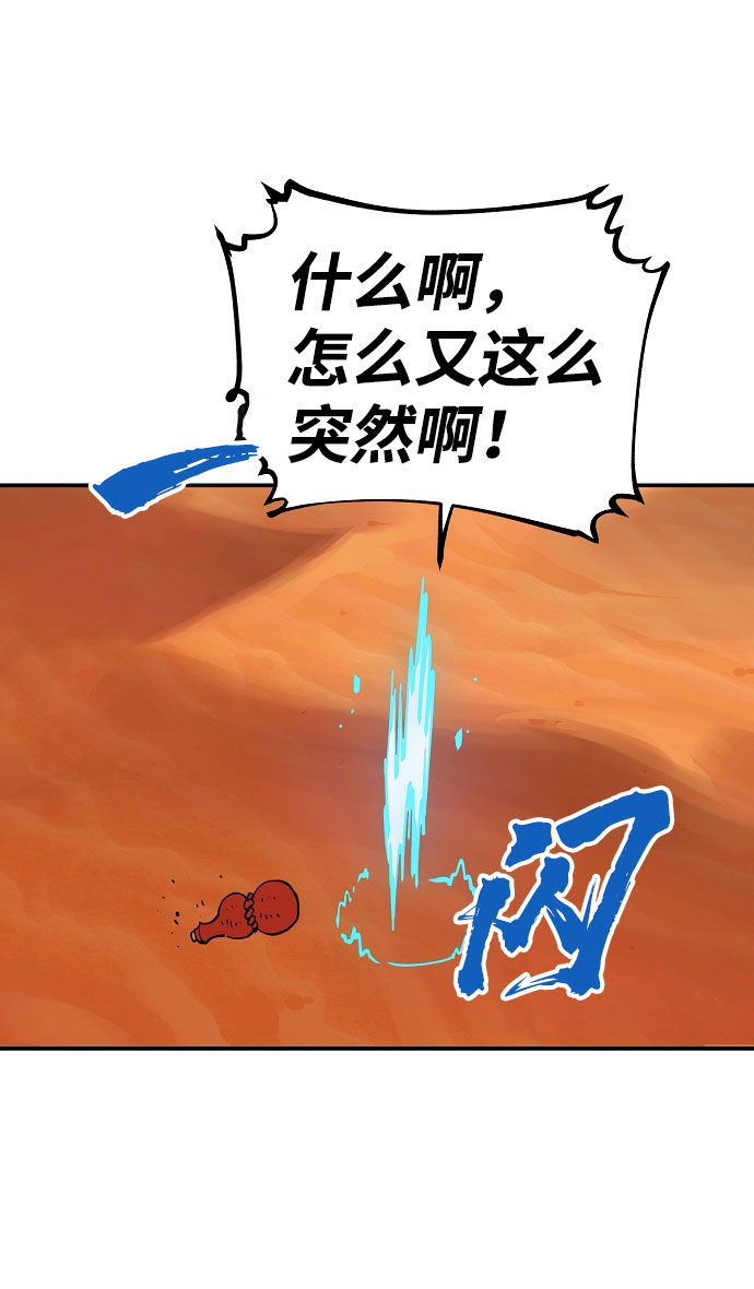 第39话70