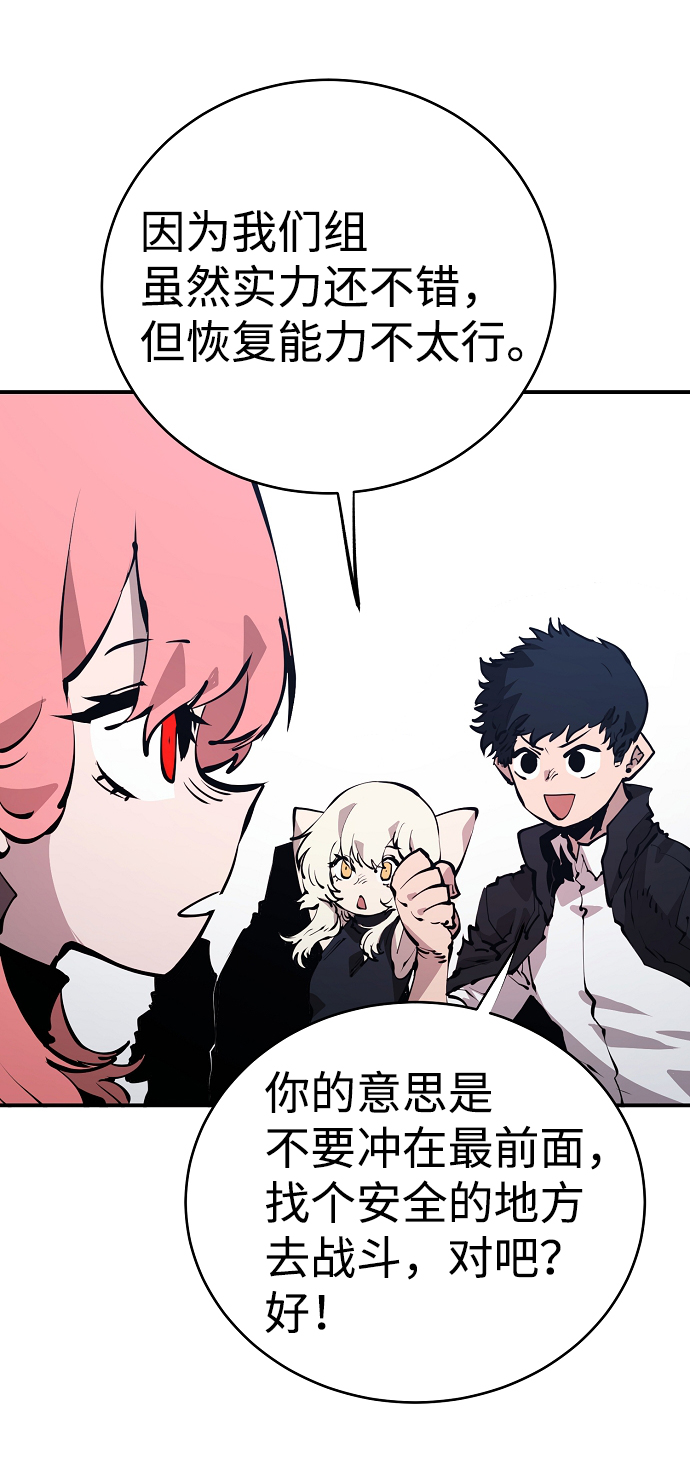 第49话31