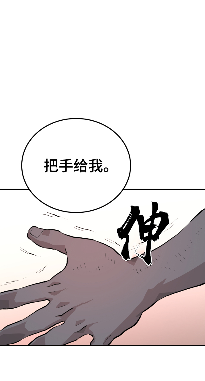 第4话71