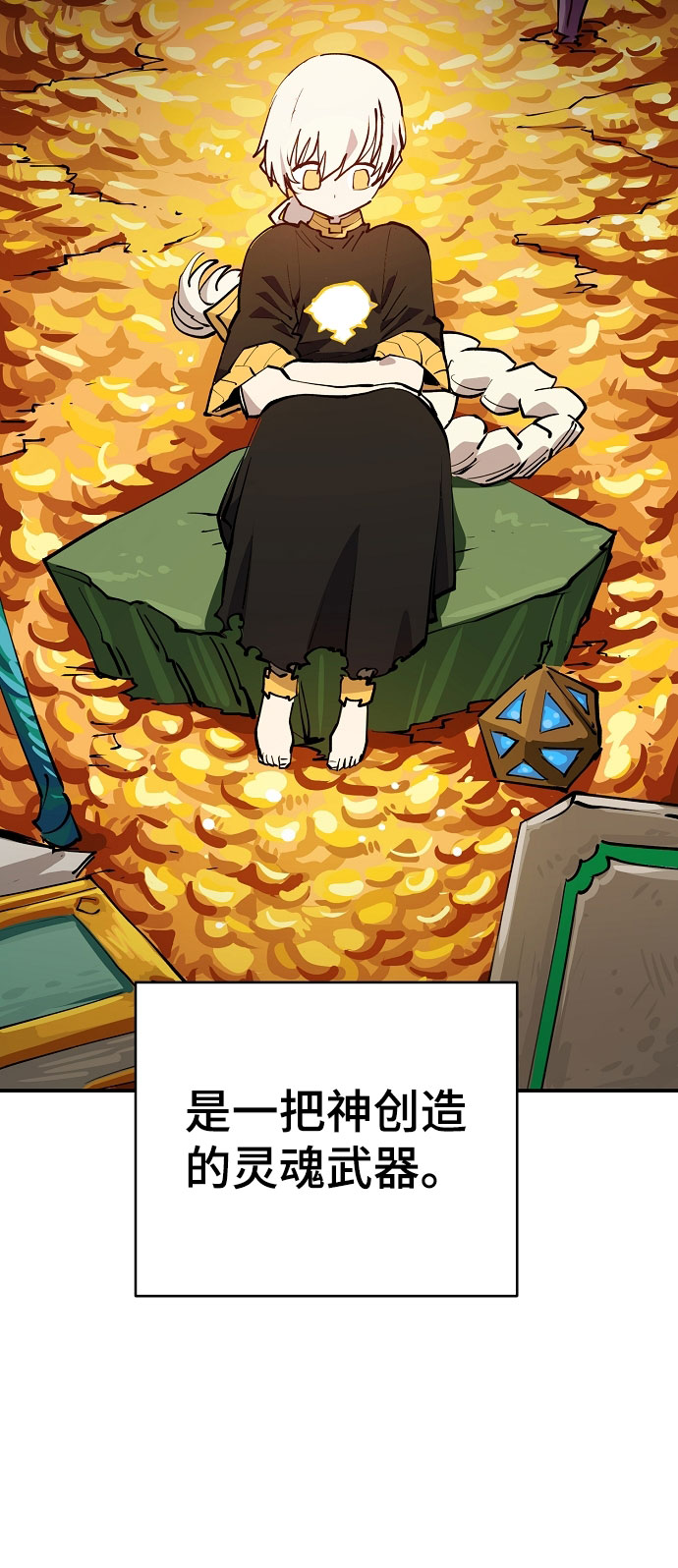 第124话2