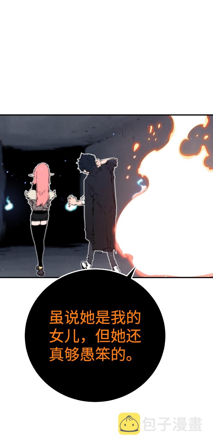 第47话27