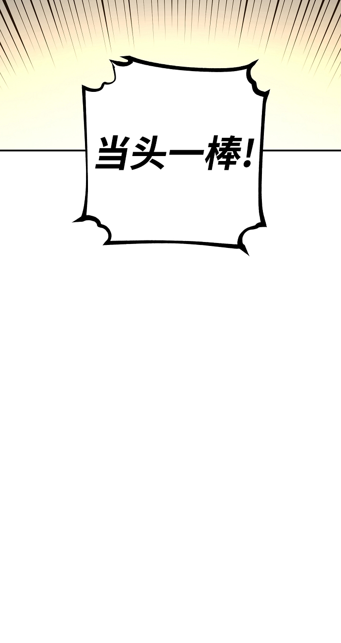第90话68