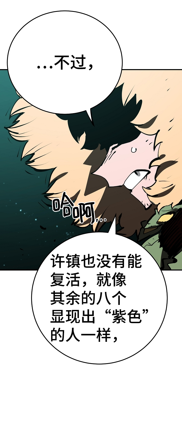 第95话19