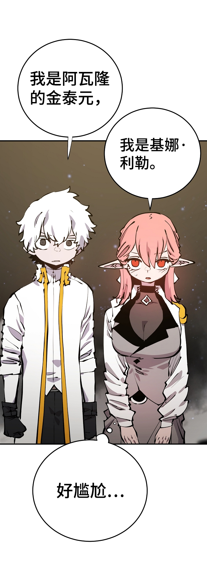 第99话59