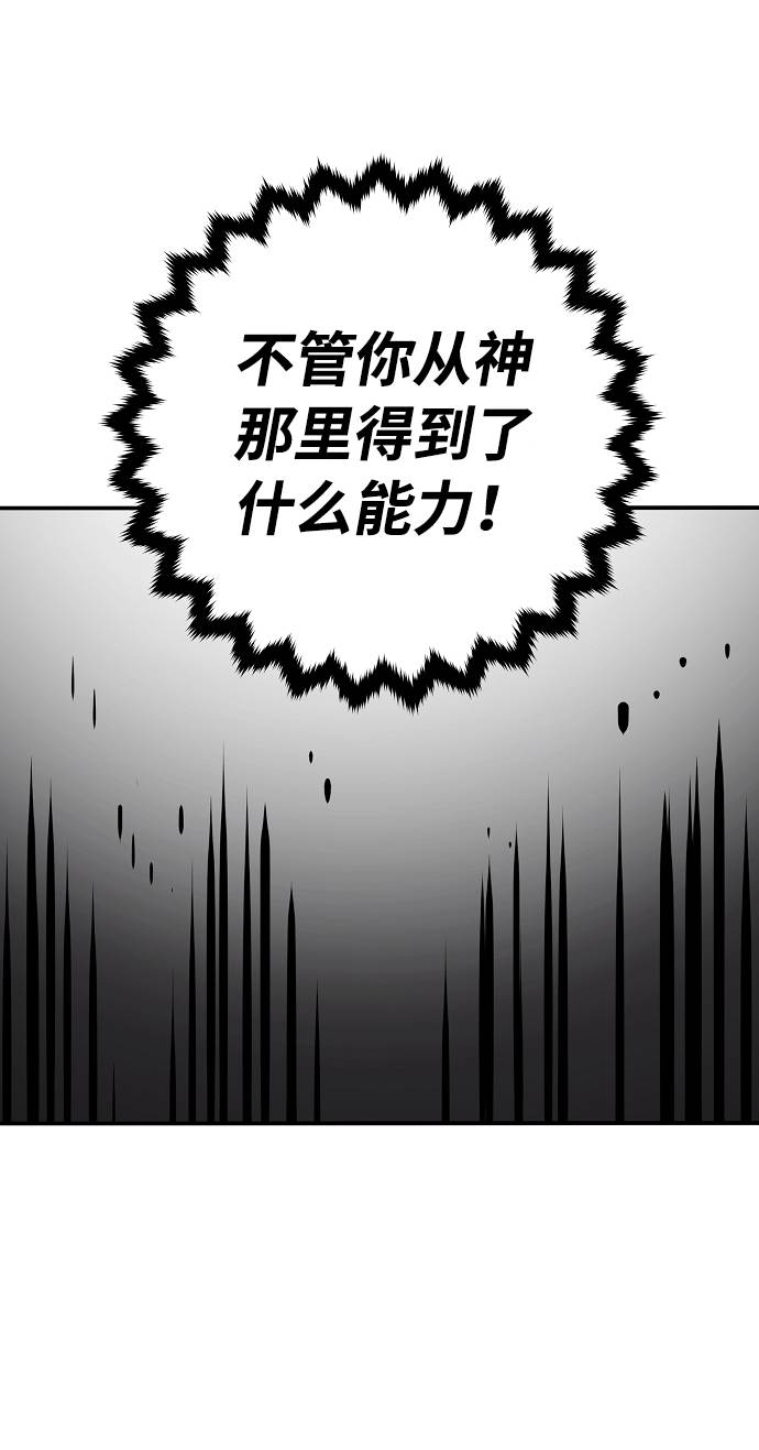 第26话27