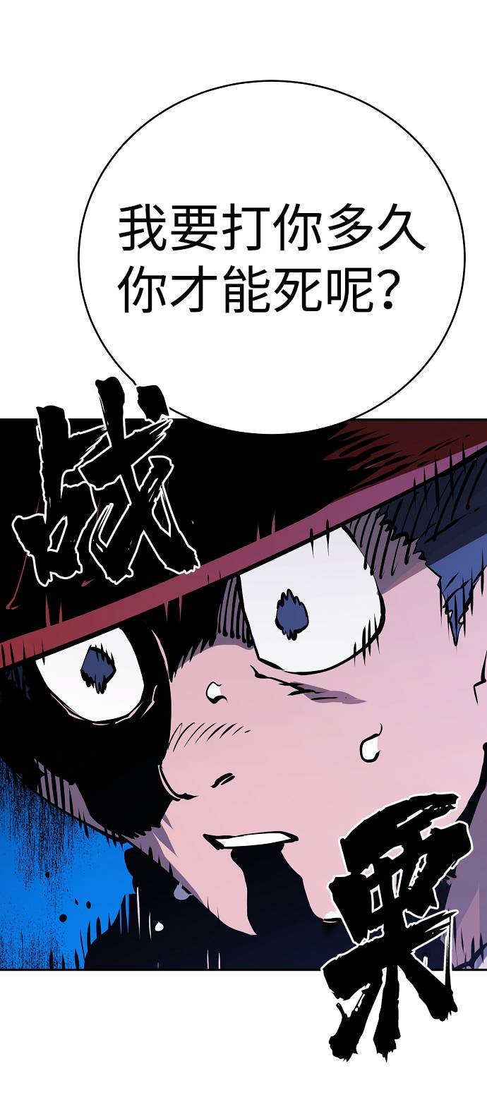 第33话66