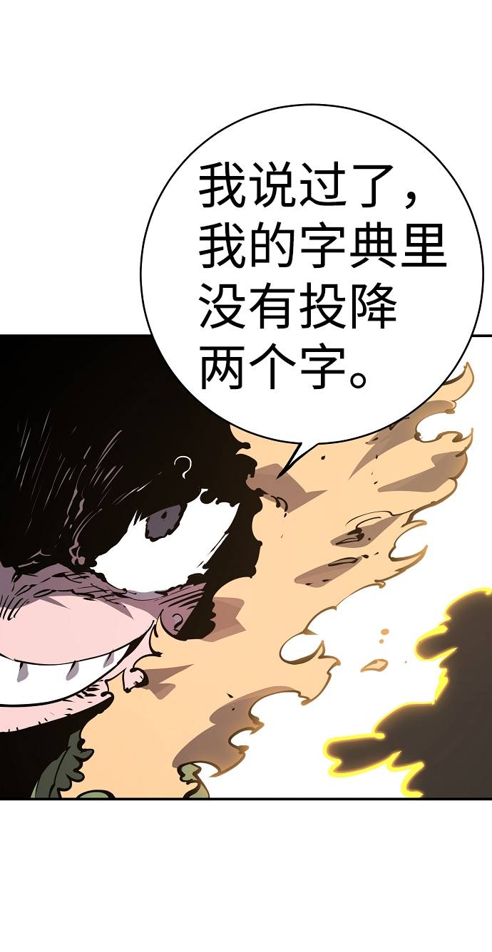 第44话66