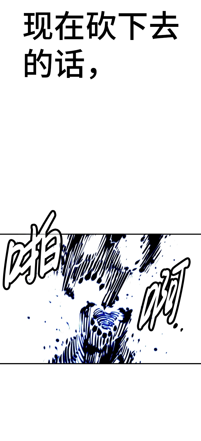 第71话61
