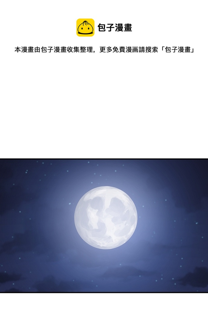第108话49