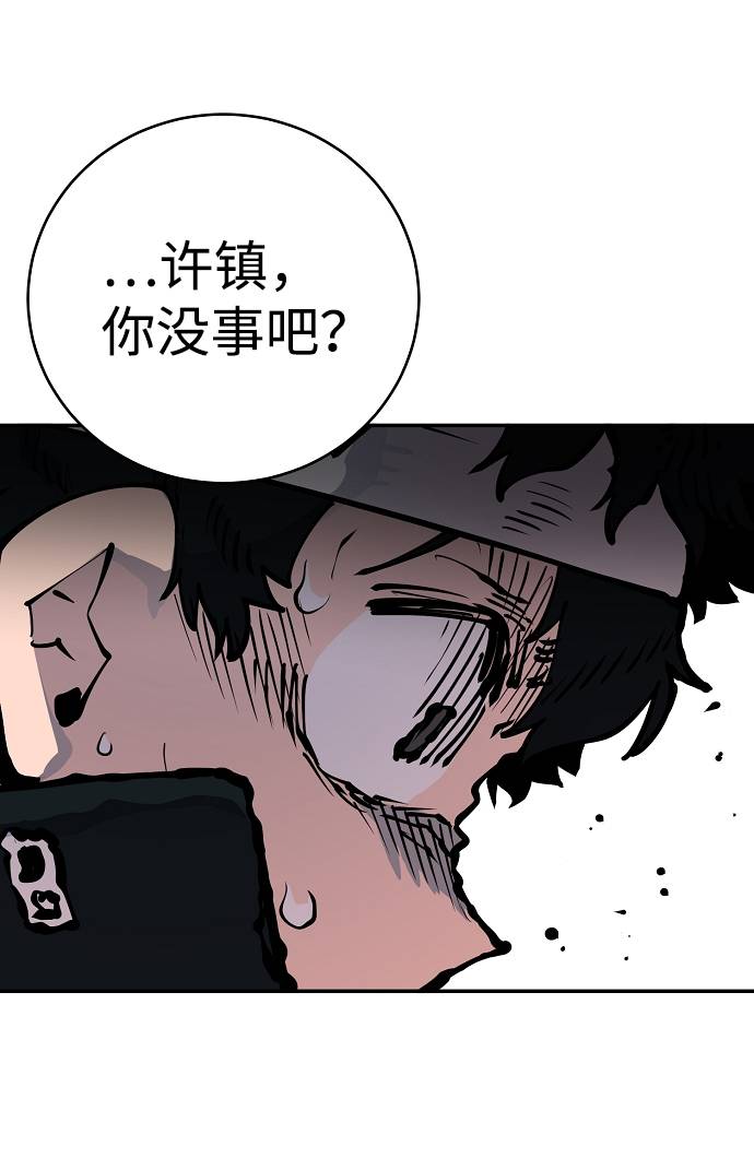第19话85