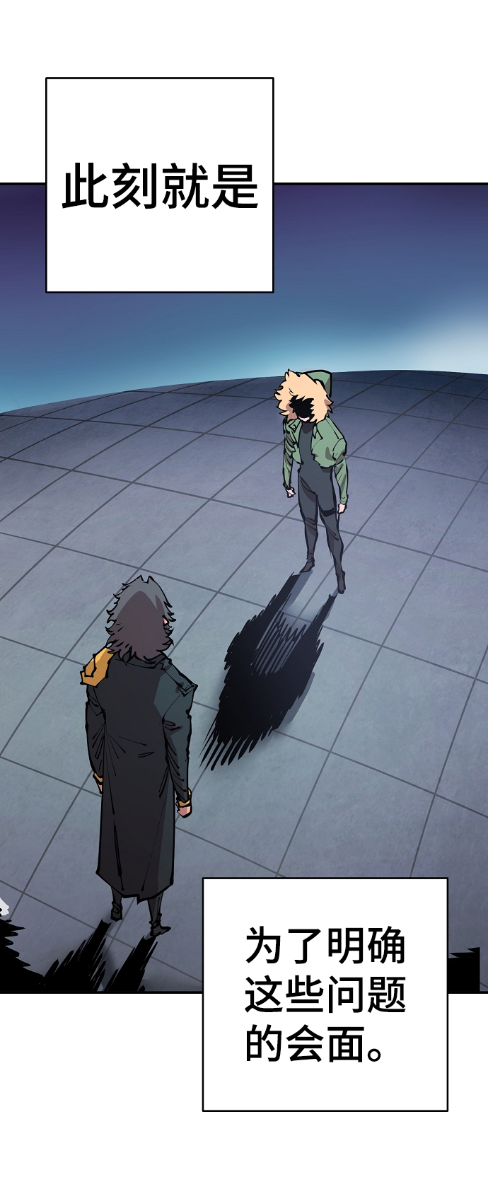第94话55