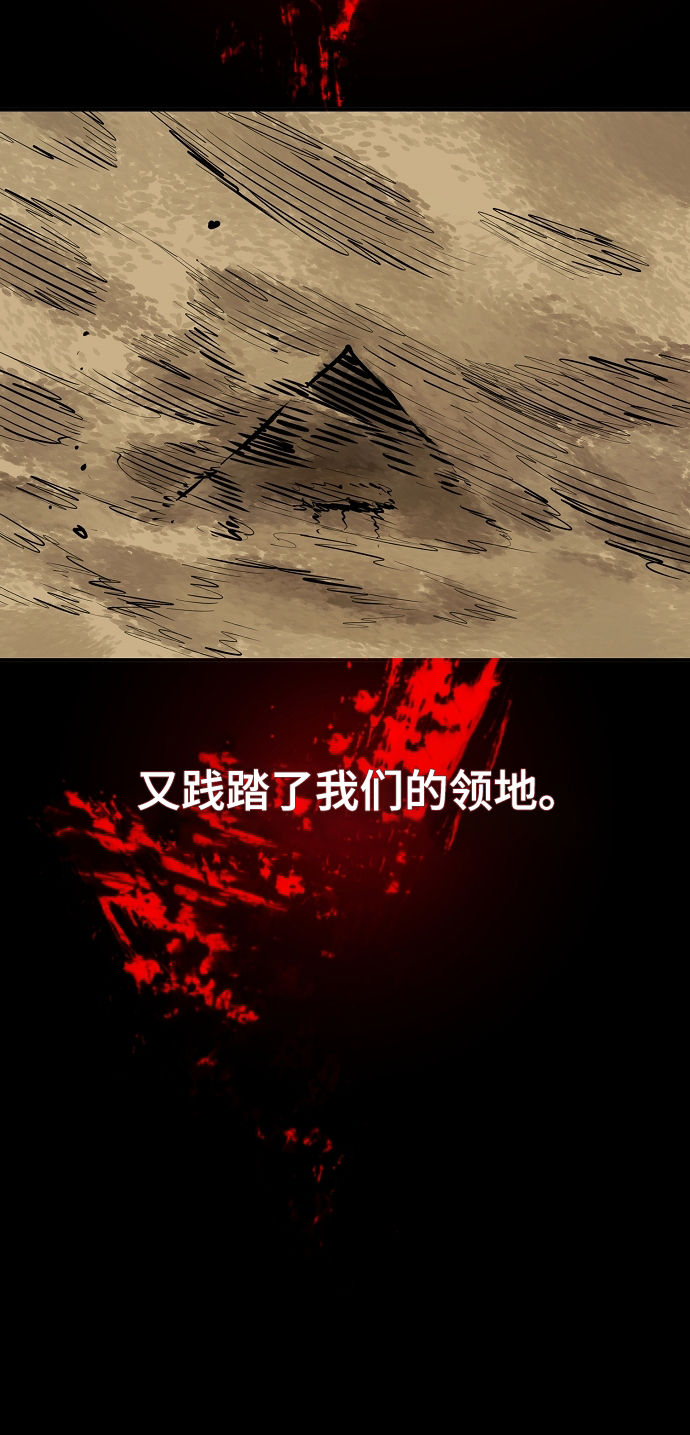 第116话14