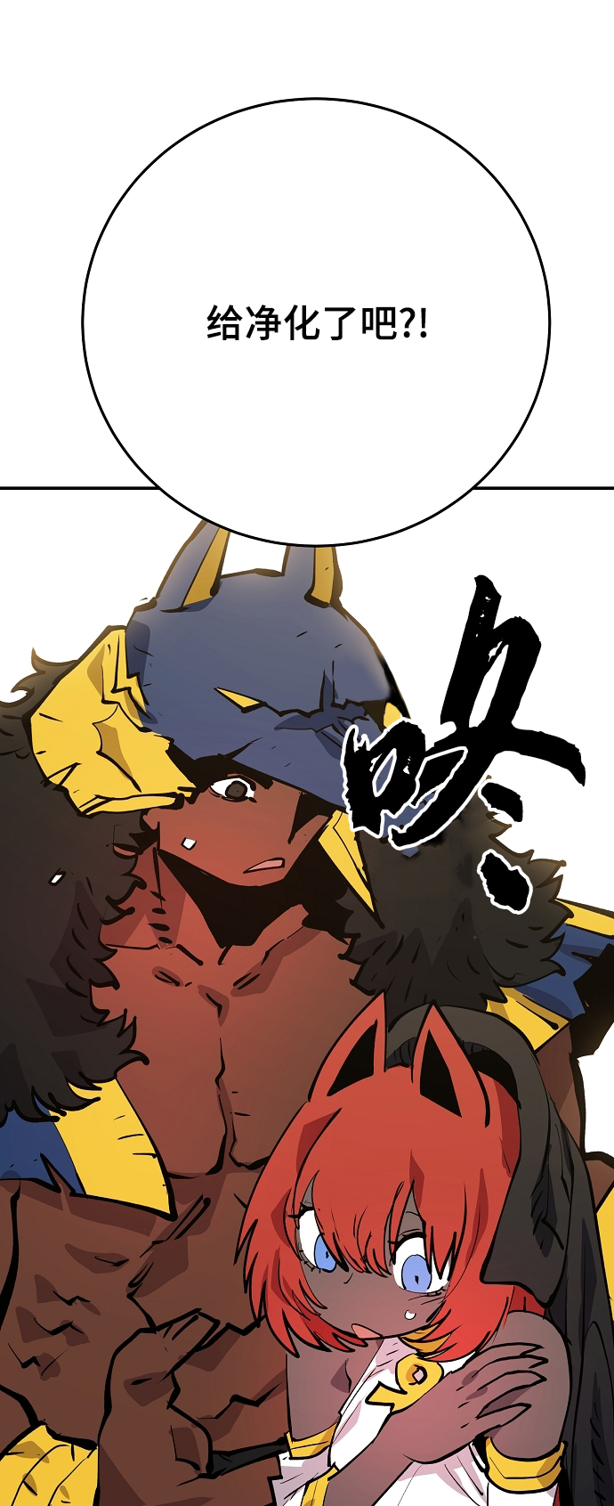第117话88