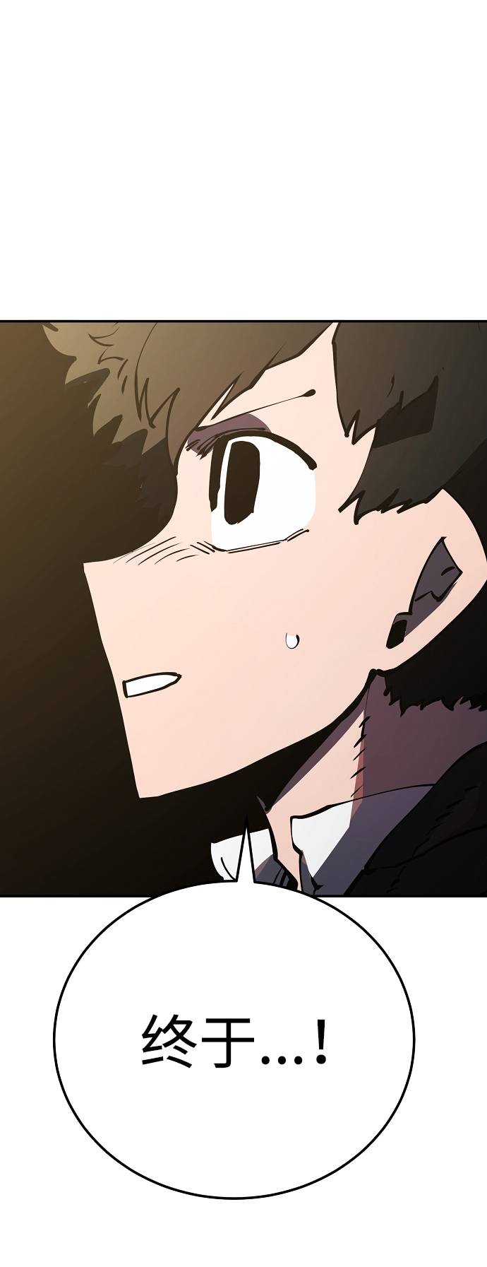 第29话90