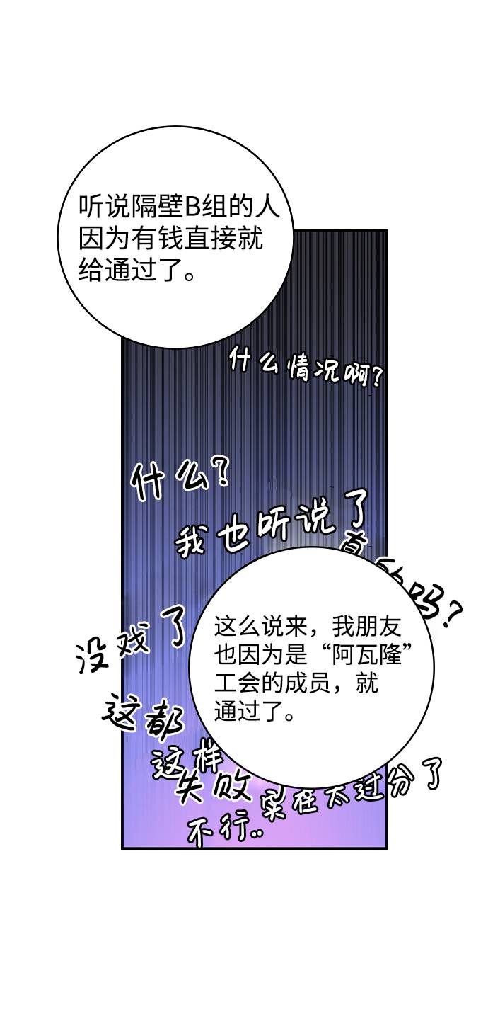 第12话63
