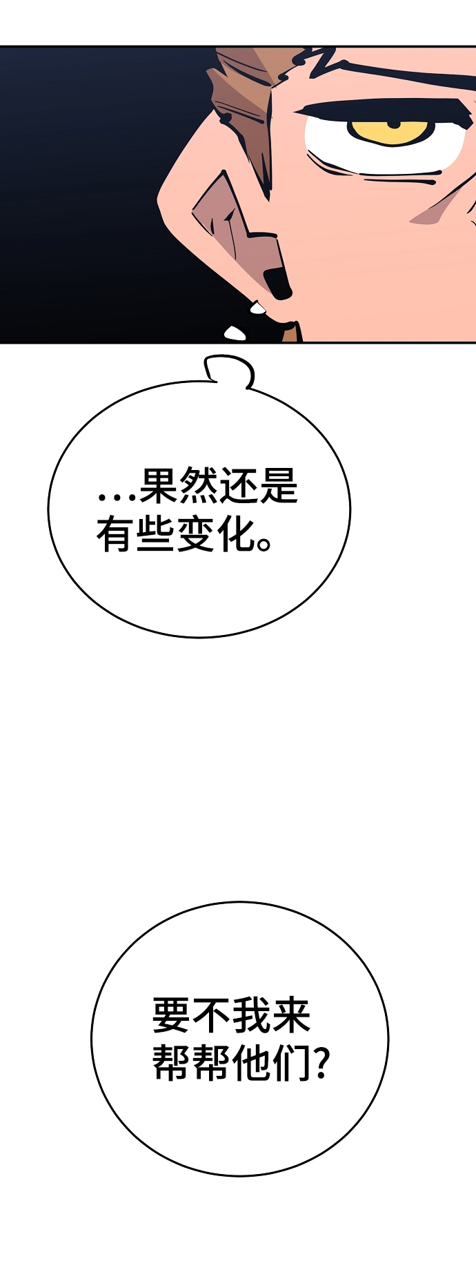 第92话58