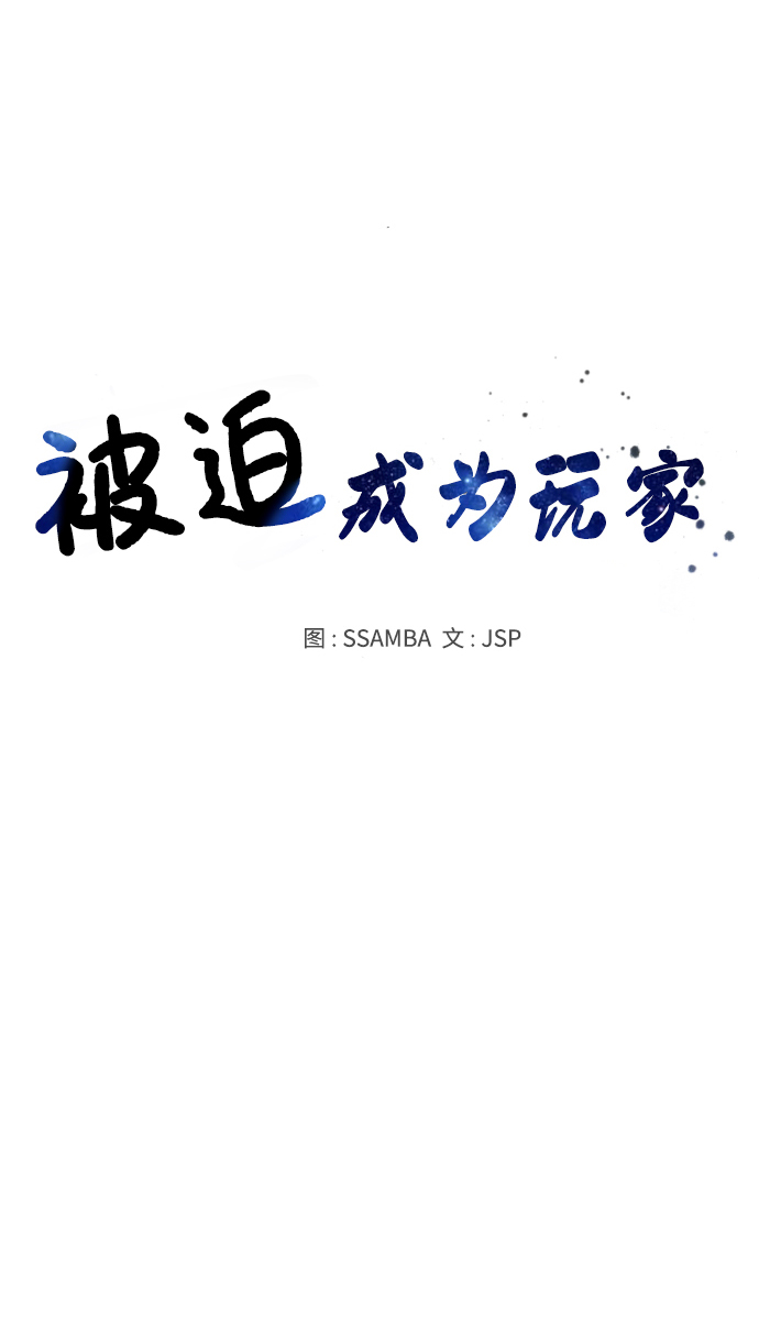 第108话6