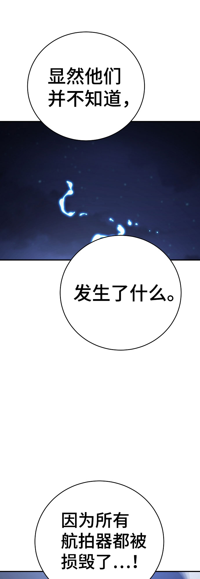 第63话4