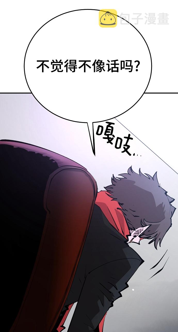 第107话42