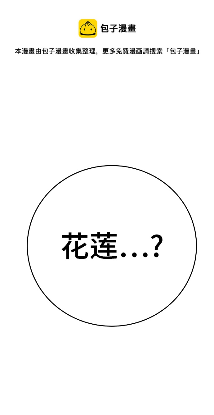 第90话102