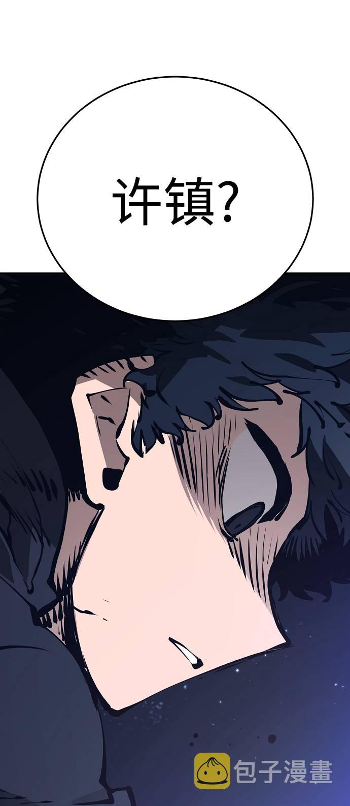 第57话76
