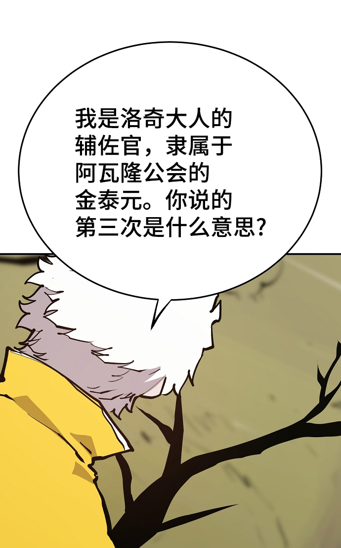 第121话11