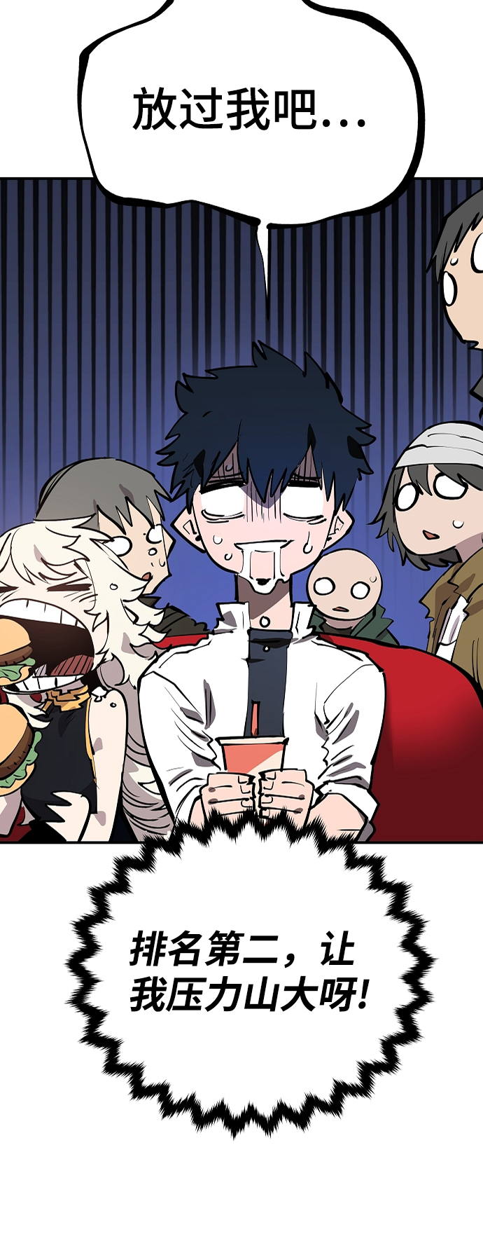 第110话79