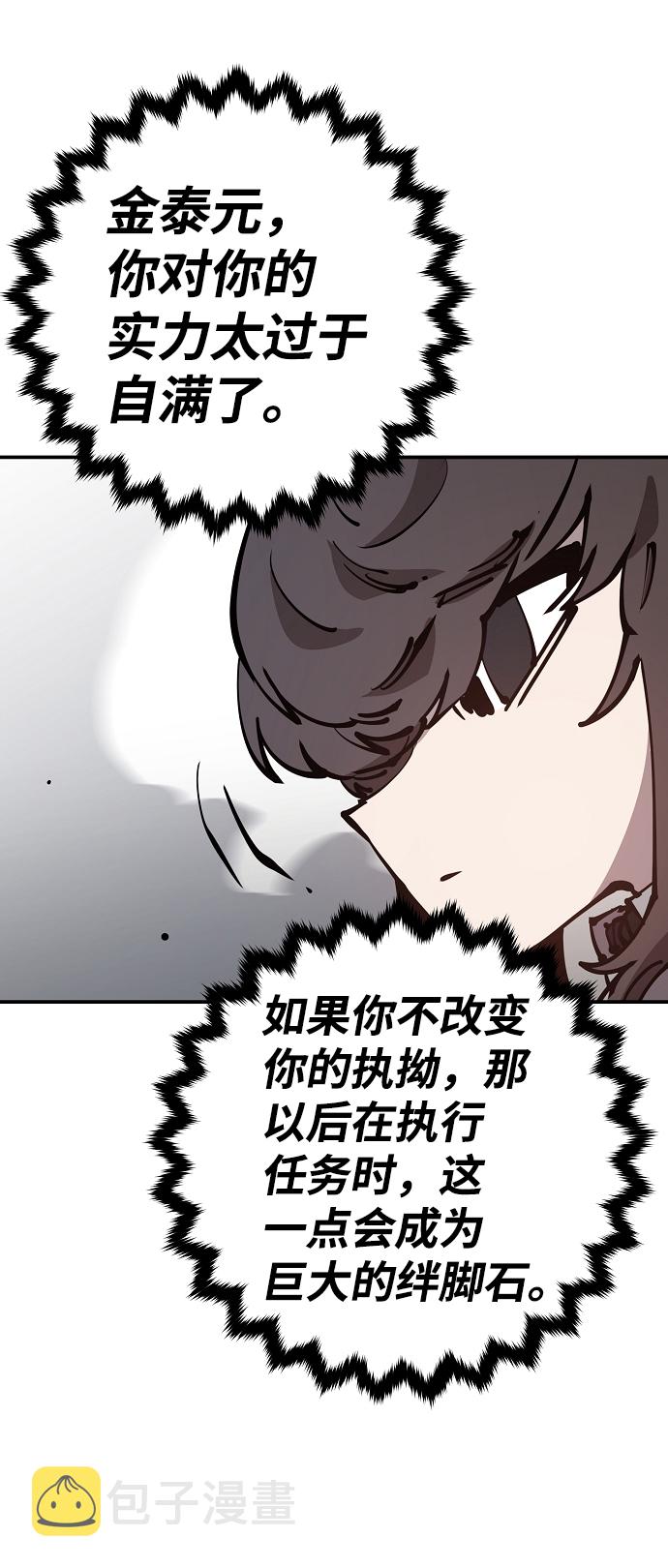 第84话63