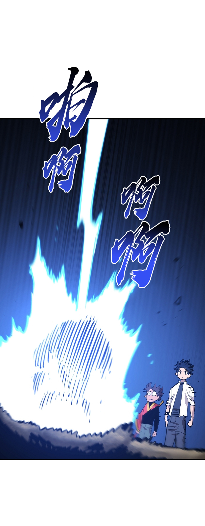 第117话84