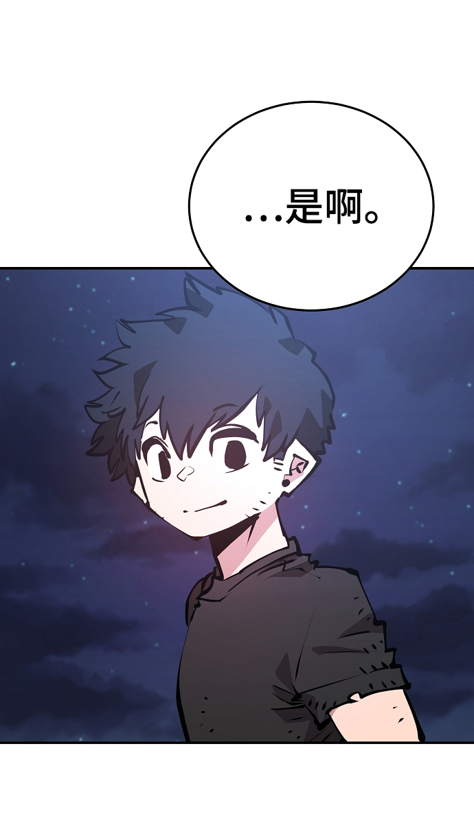 第100话52