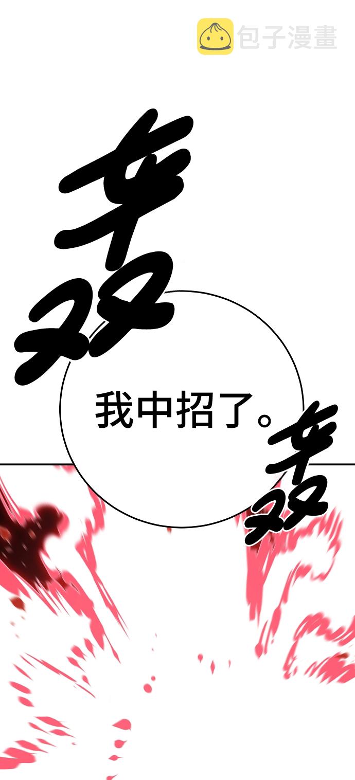 第67话72