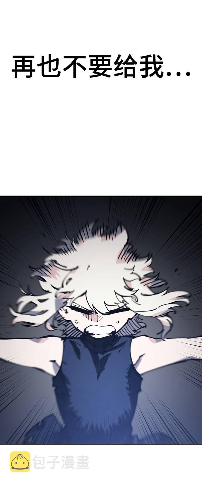 第27话85