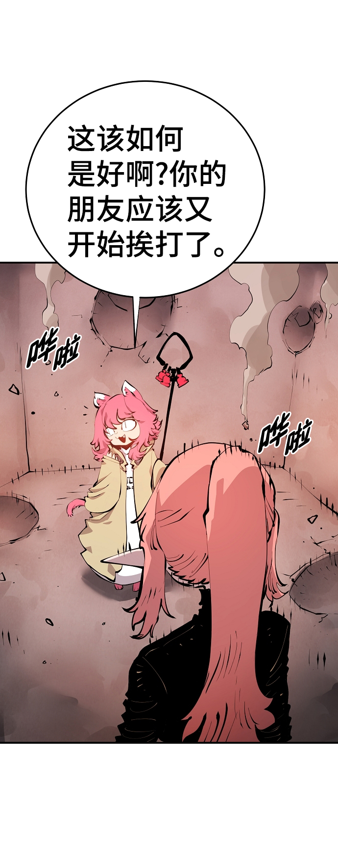 第96话13