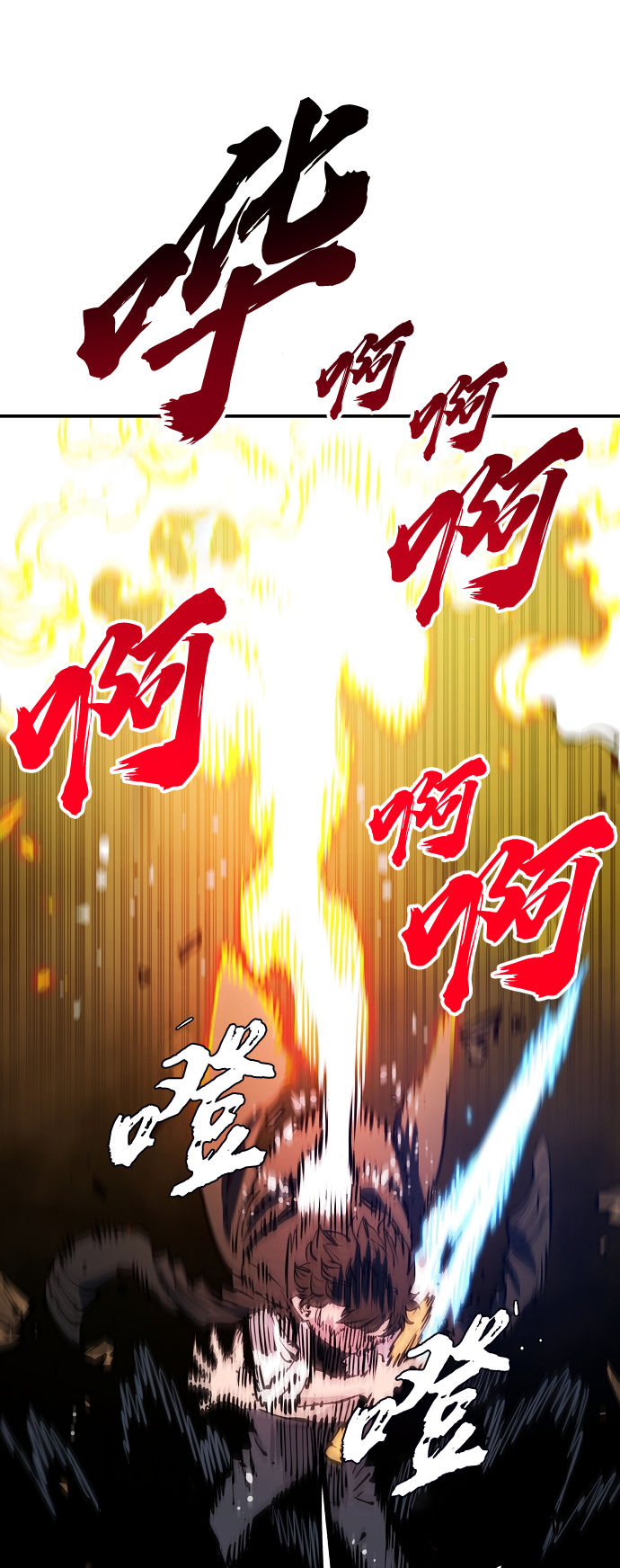 第90话63