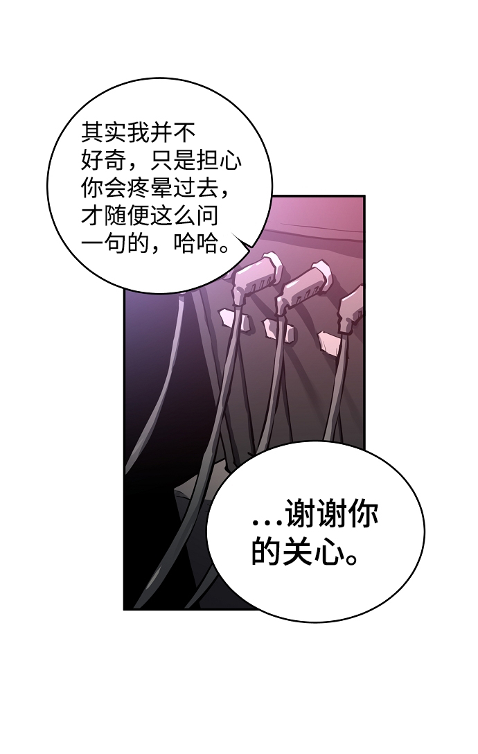第16话7
