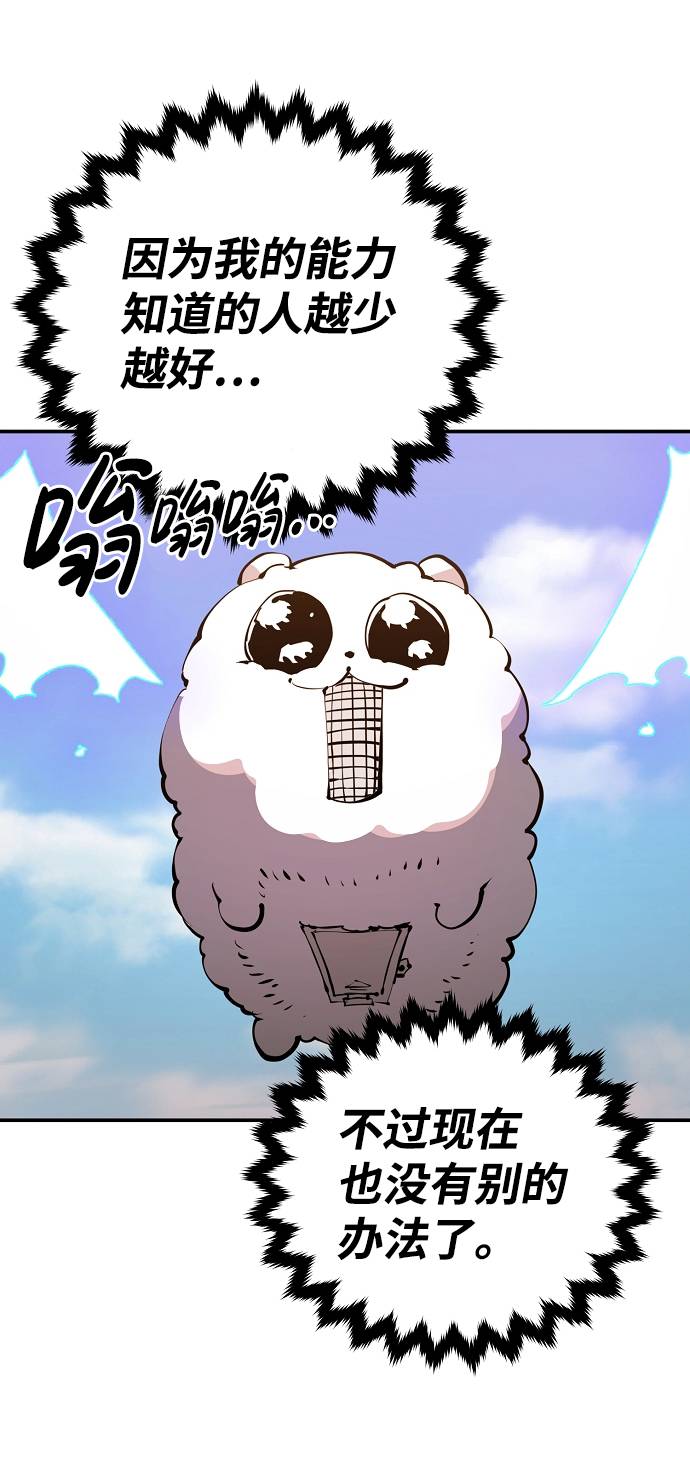 第32话74